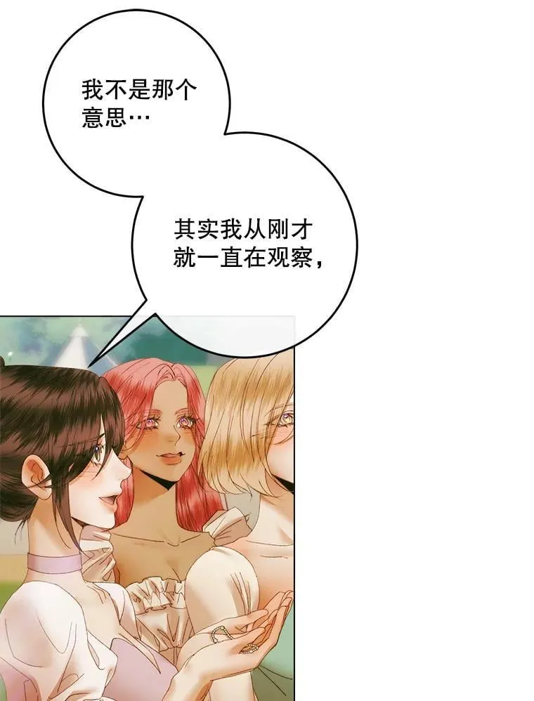 104.狩猎大赛111