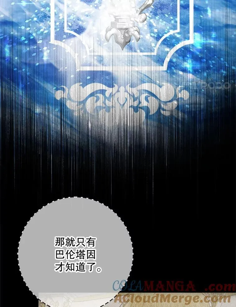 102.态度转变36