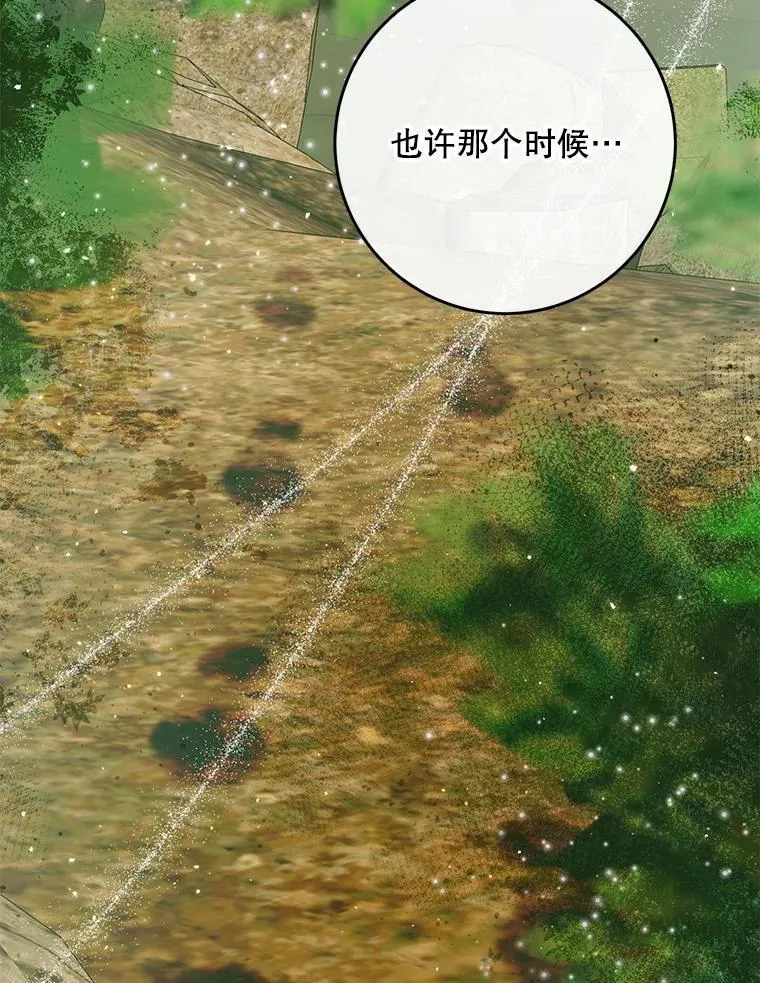 104.狩猎大赛77