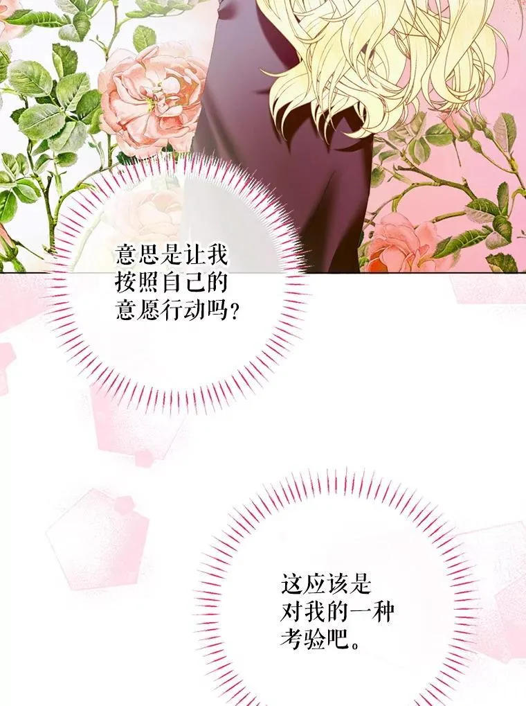 103.贵族名单123