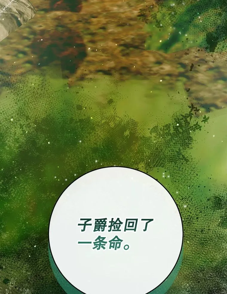 104.狩猎大赛78