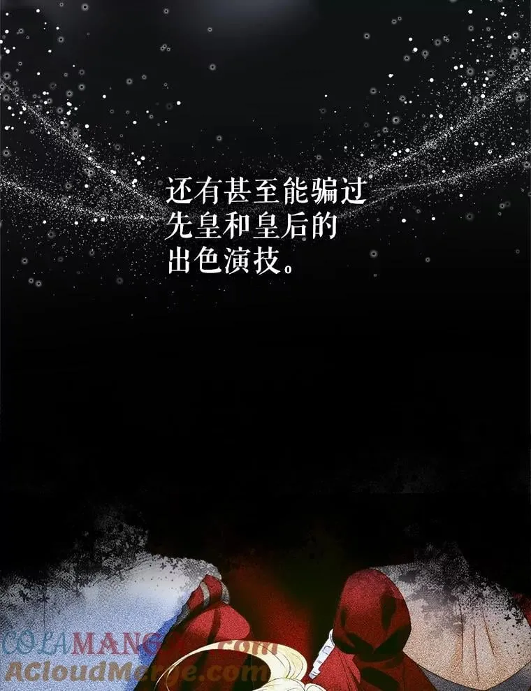 101.金牌88