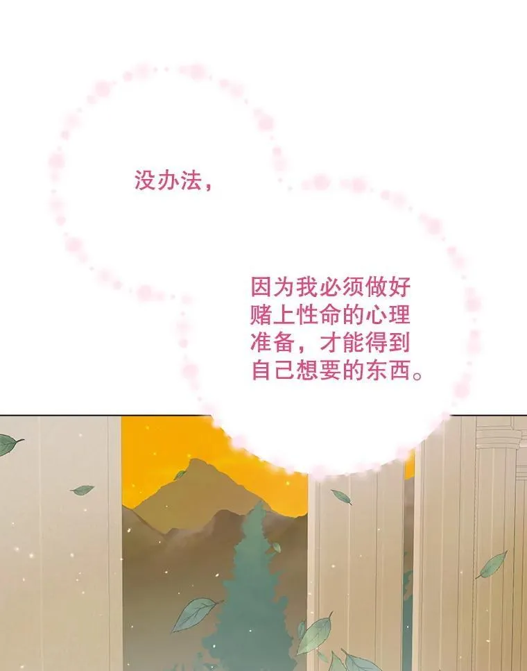 103.贵族名单31