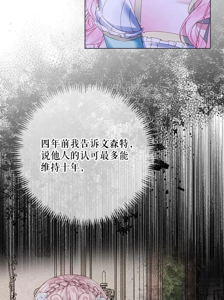103.贵族名单91