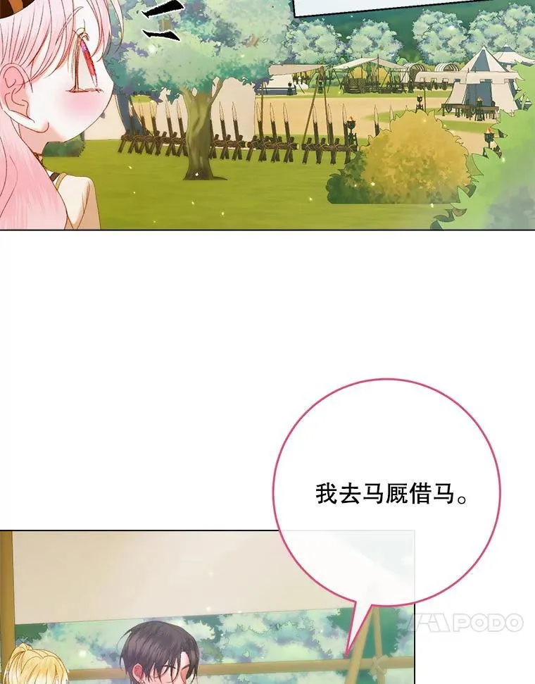 104.狩猎大赛95
