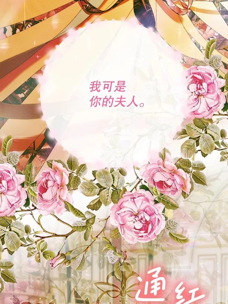 102.态度转变15
