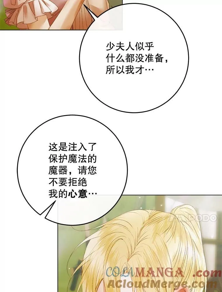 104.狩猎大赛112