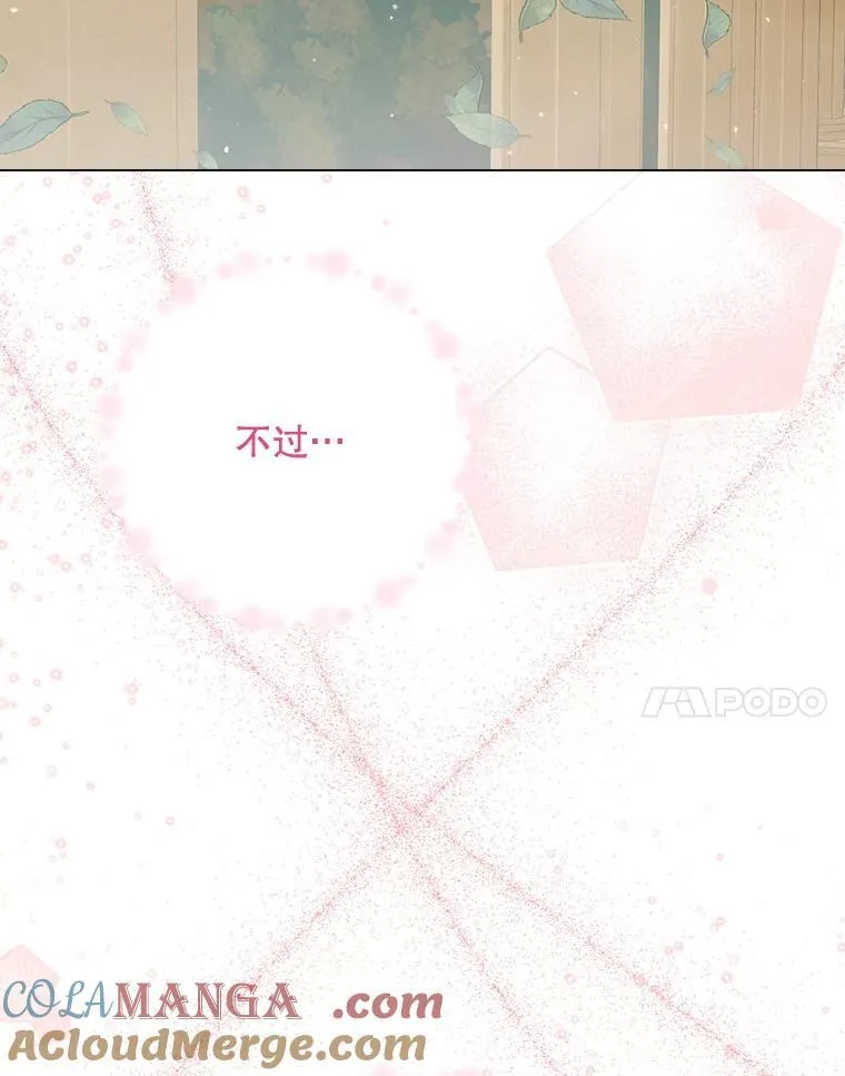 103.贵族名单32