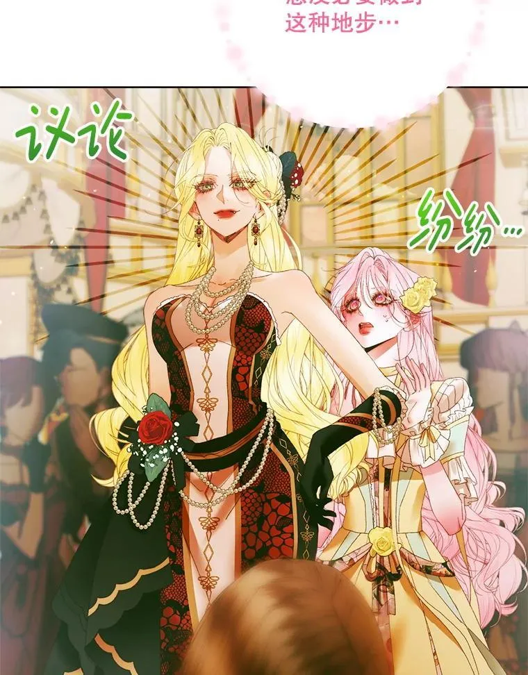 102.态度转变139
