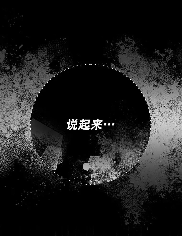 102.态度转变27