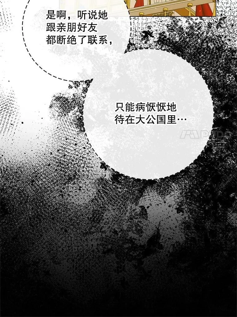 102.态度转变26