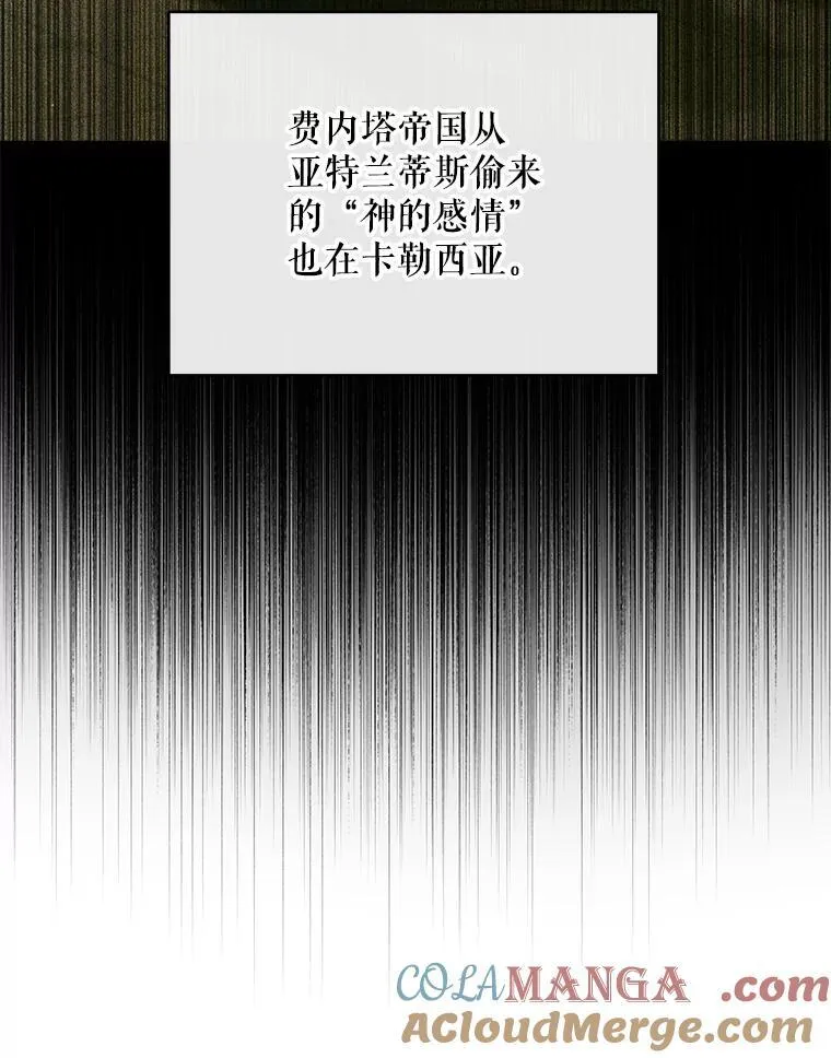 104.狩猎大赛48