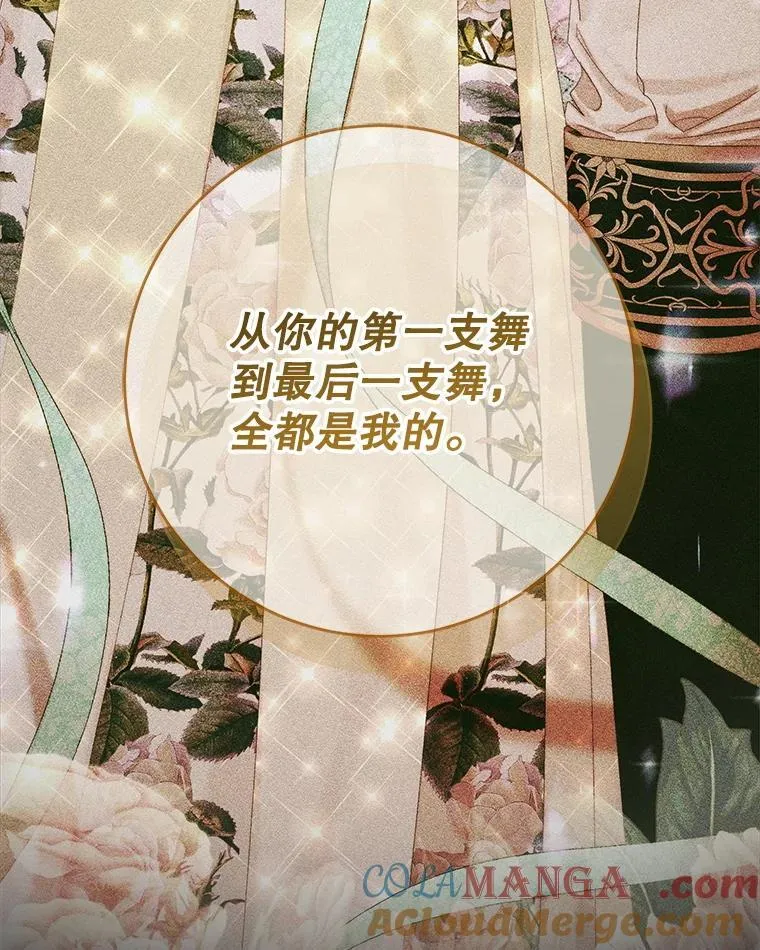 102.态度转变4