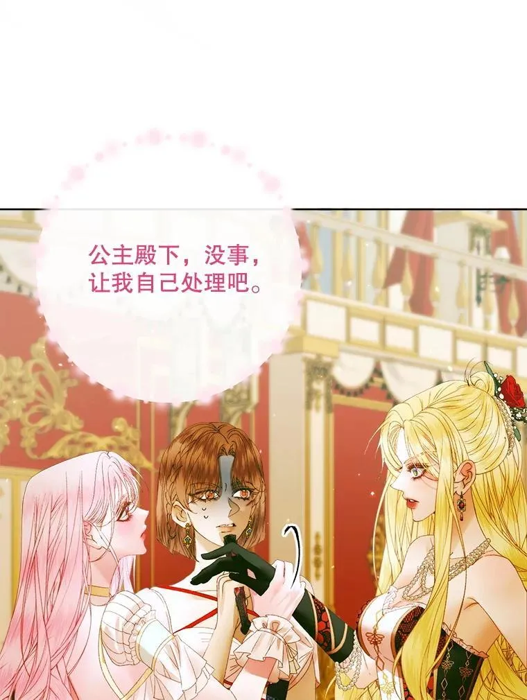 102.态度转变123