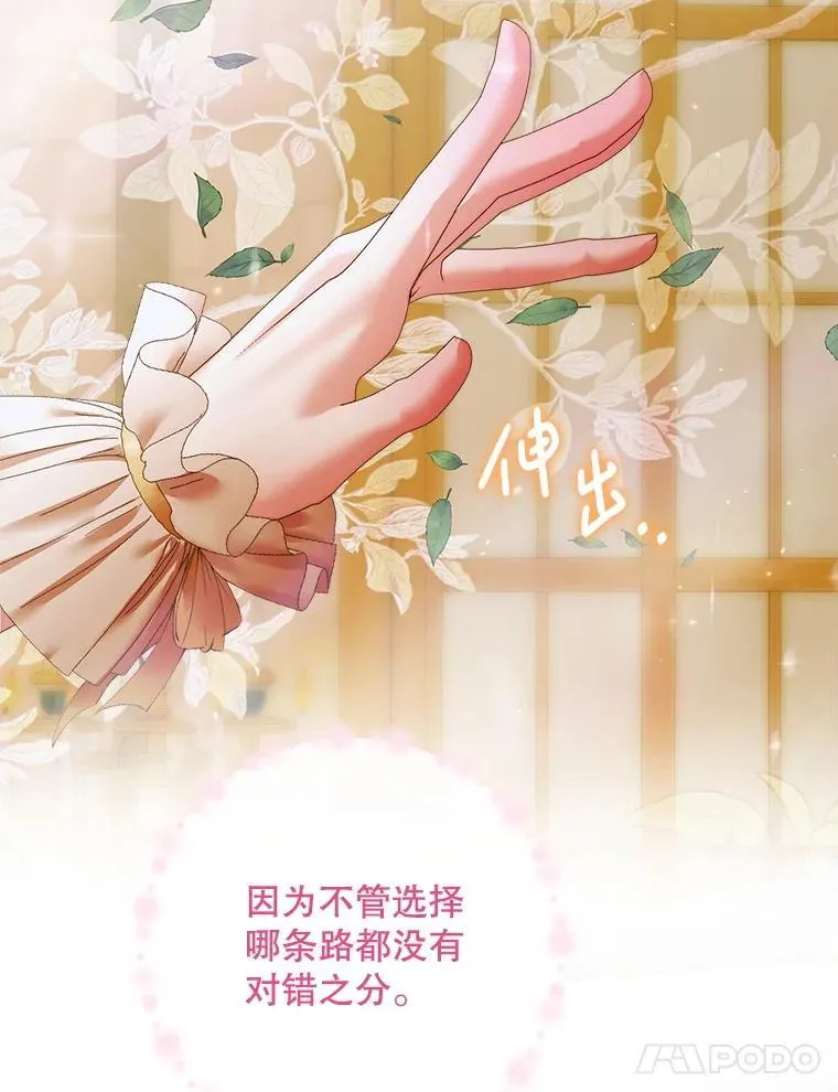 103.贵族名单53