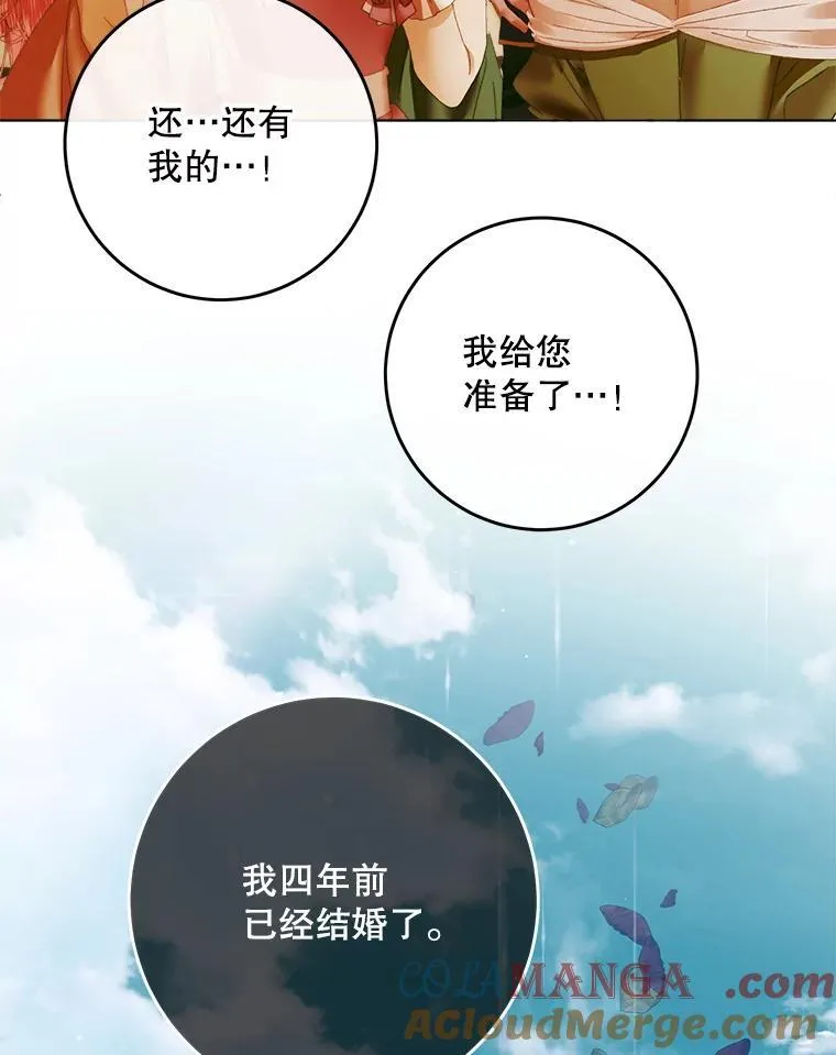 104.狩猎大赛108