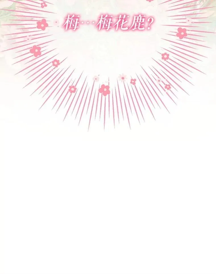 102.态度转变147