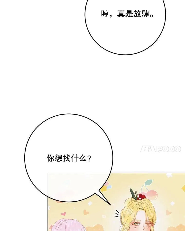 103.贵族名单49