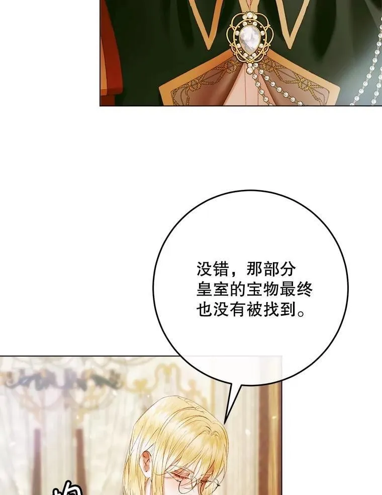 104.狩猎大赛73