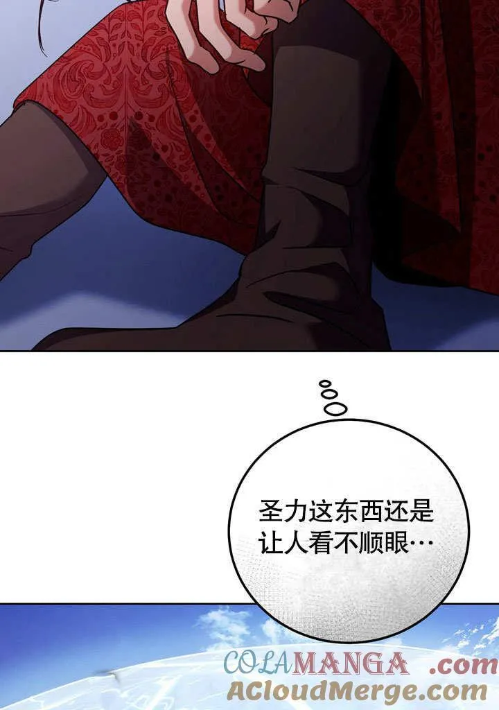 第46话56