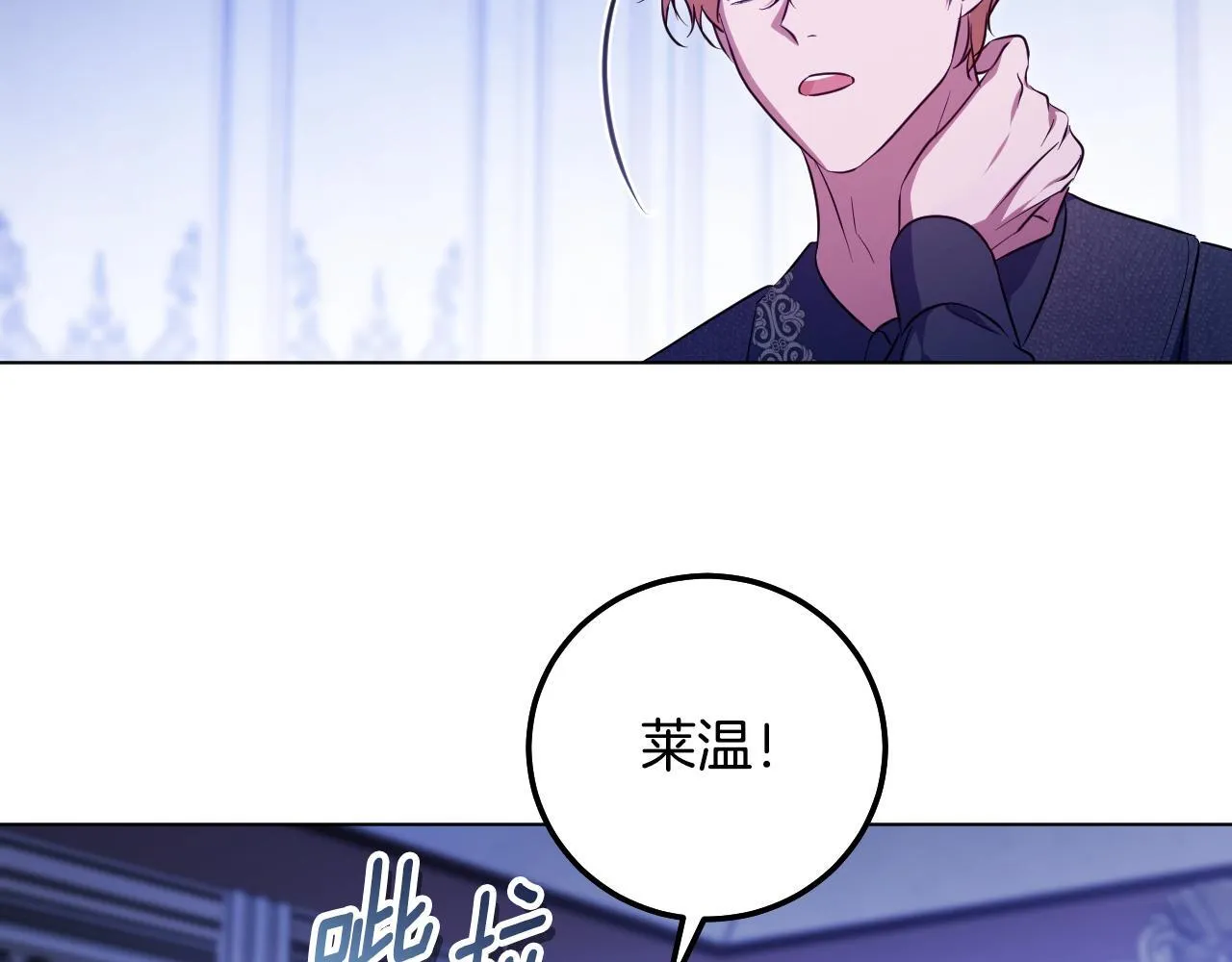 第57话 暗自较劲18