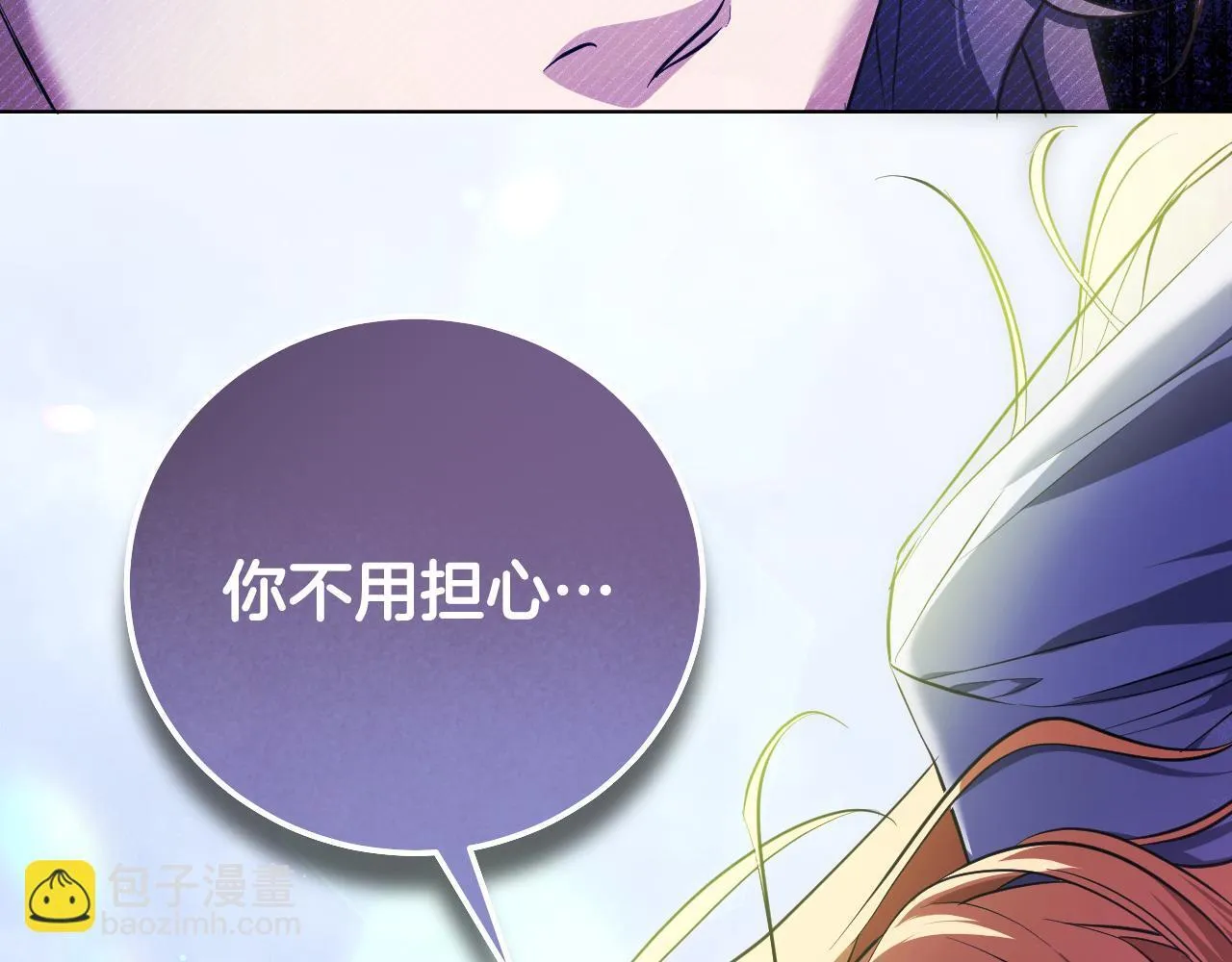 第55话 计划成功73