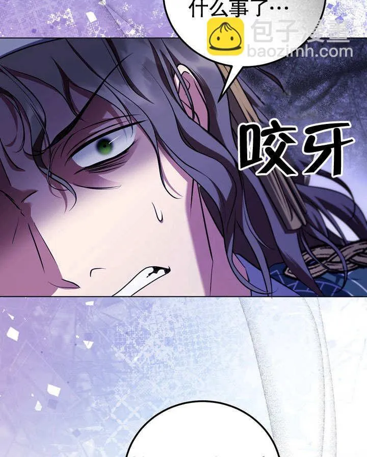 第54话79