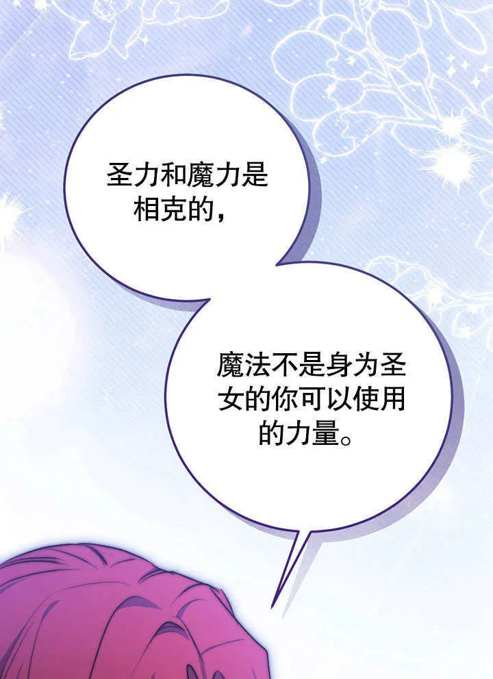 第55话63