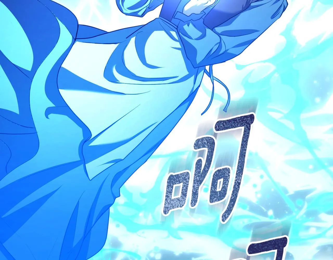 第57话 暗自较劲154