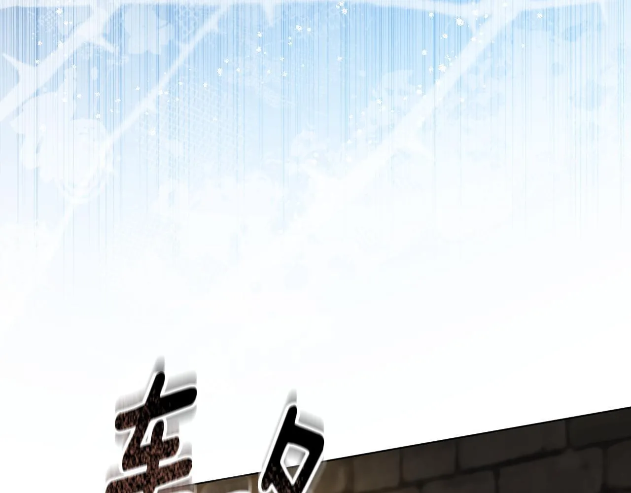 第59话 纷纷离去139