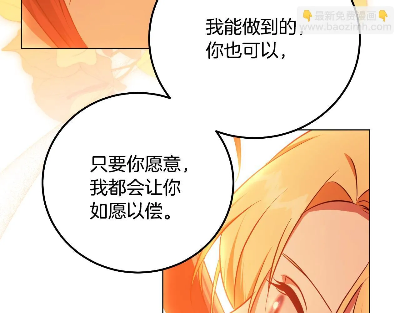 第56话 空中飞翔62