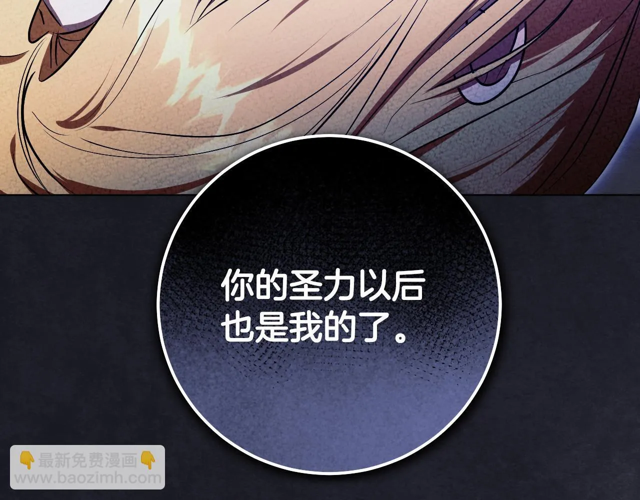 第59话 纷纷离去8