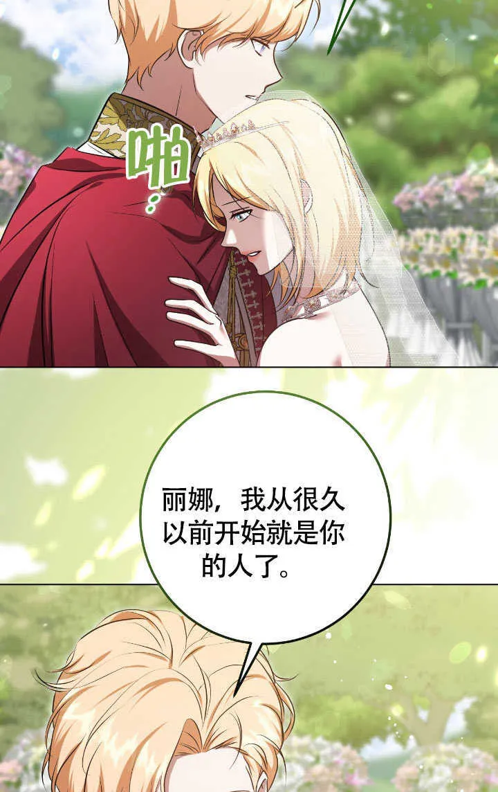 第70话50