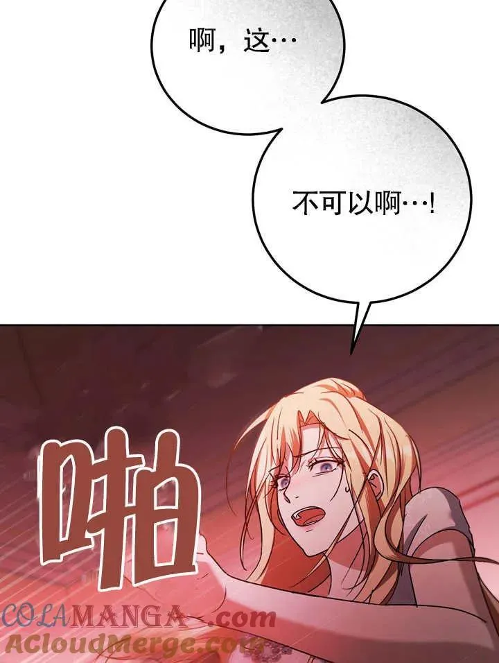 第40话80