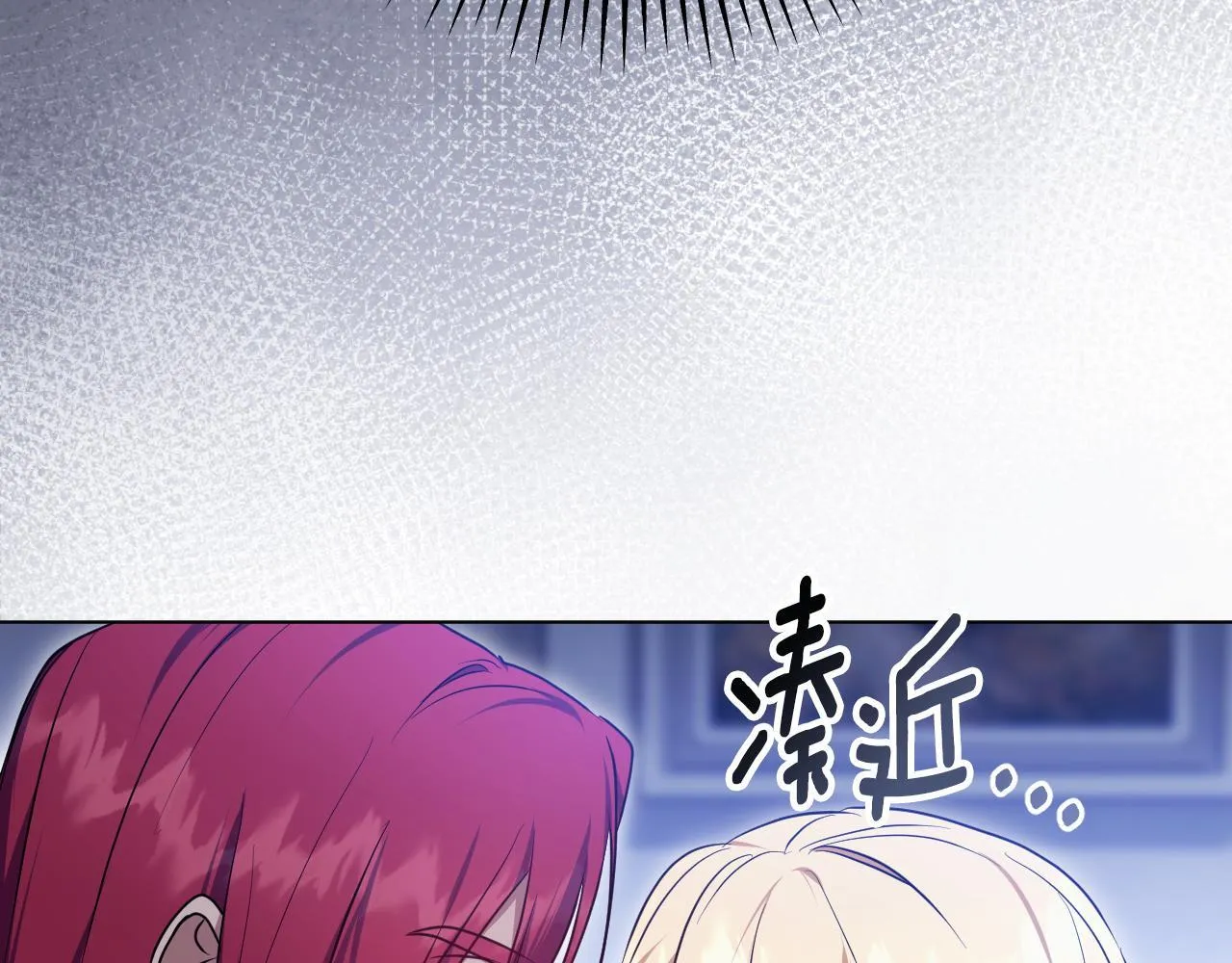 第55话 计划成功95