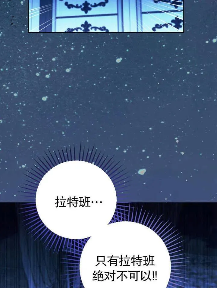 第40话86
