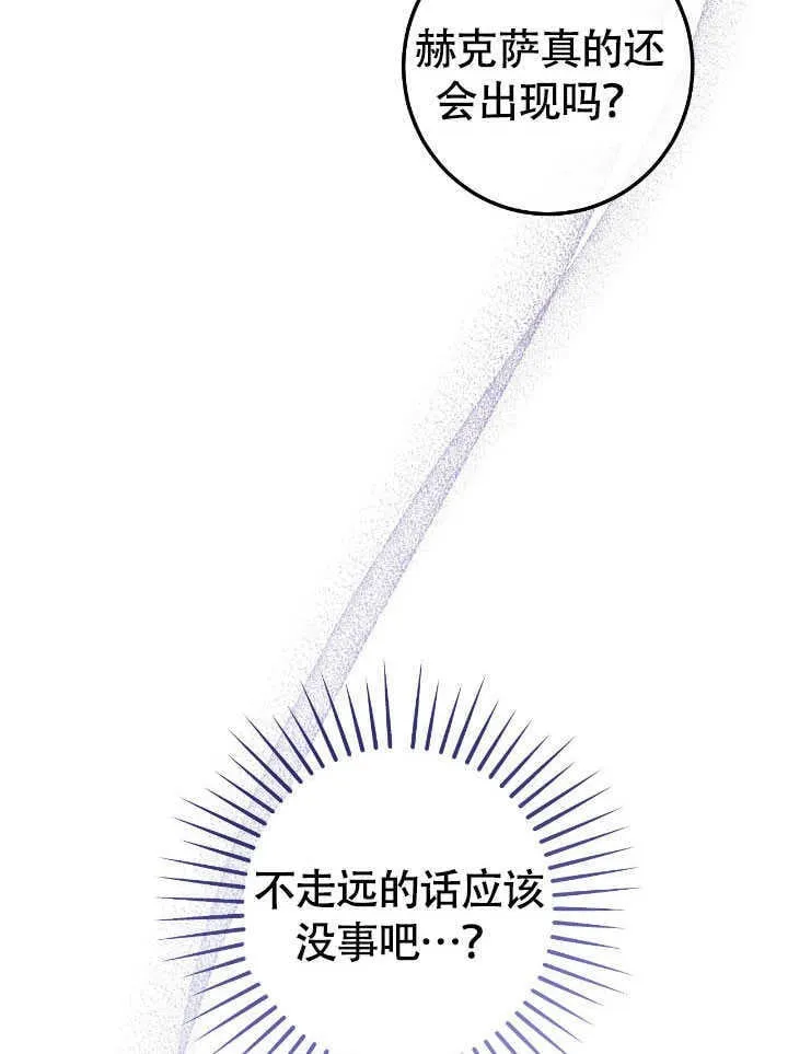 第72话32