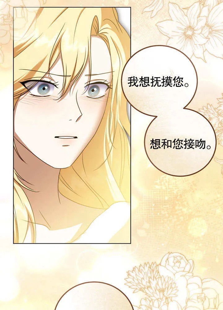 第51话60