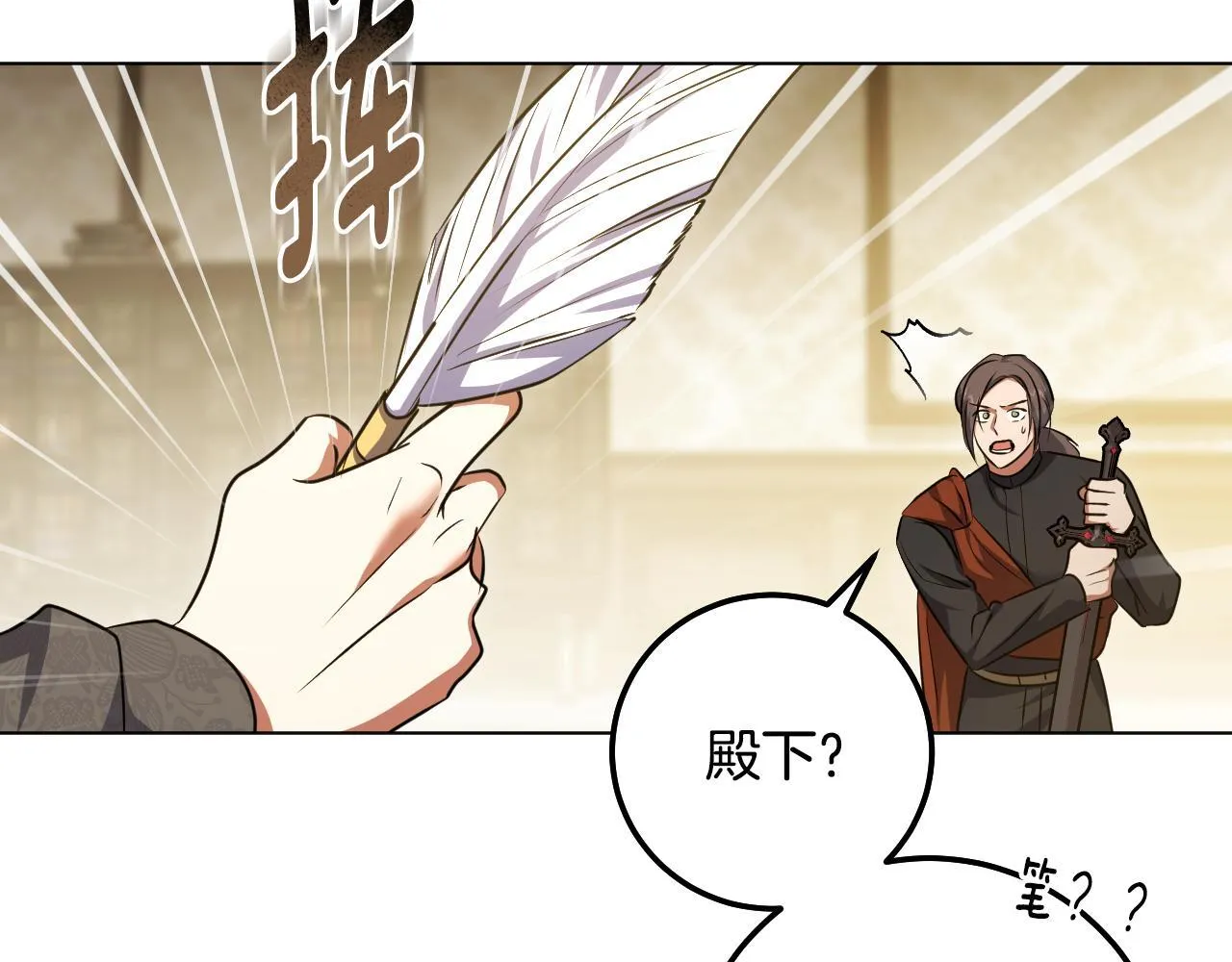 第59话 纷纷离去62