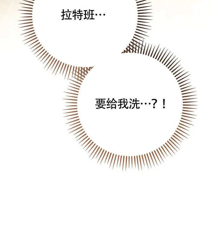 第63话77