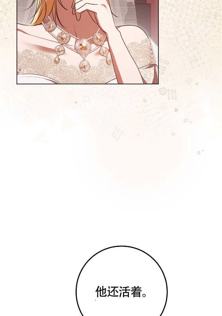 第71话12
