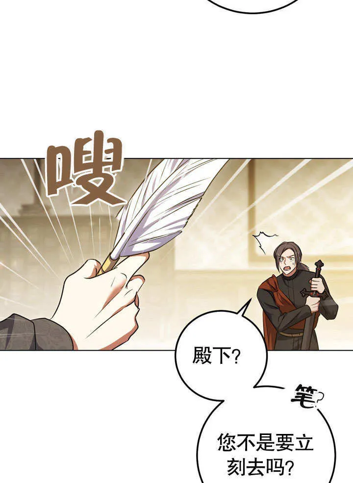 第59话31