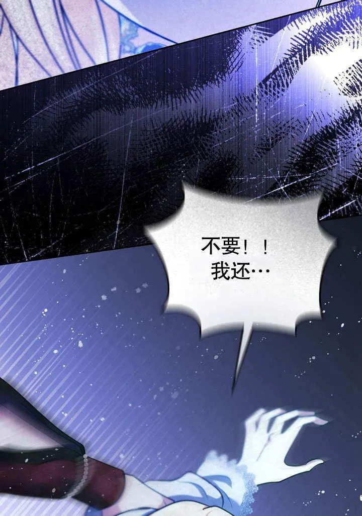 第43话53