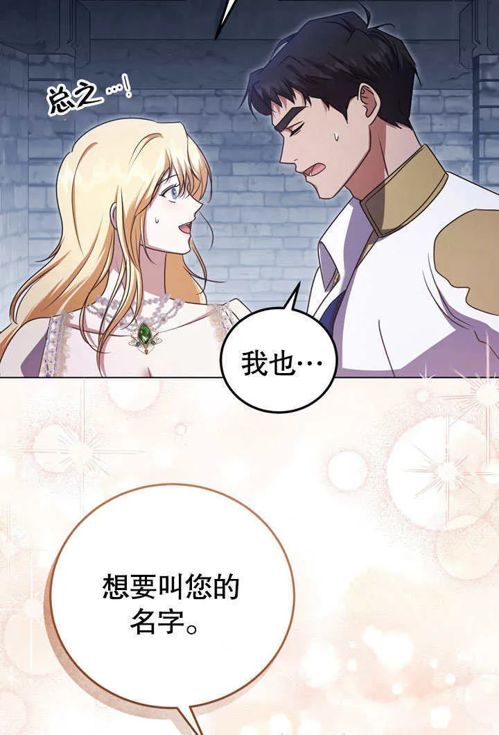 第52话27