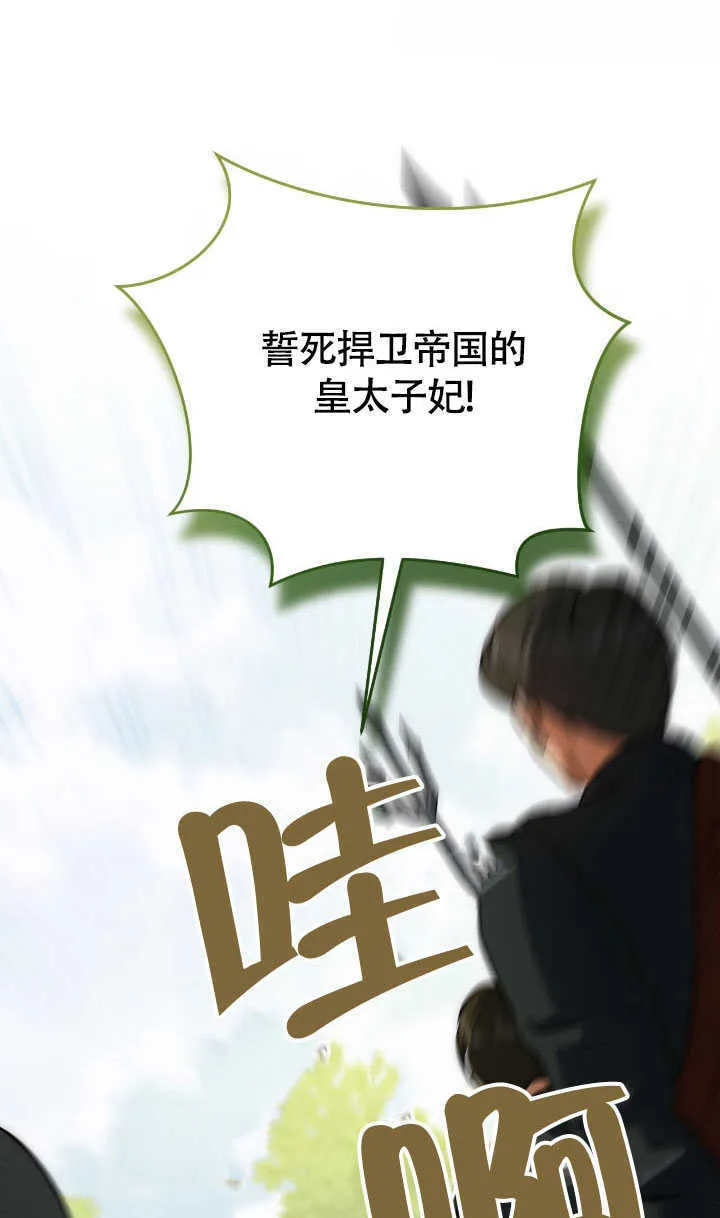 第70话31