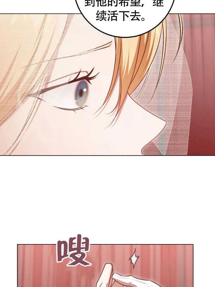 第71话32