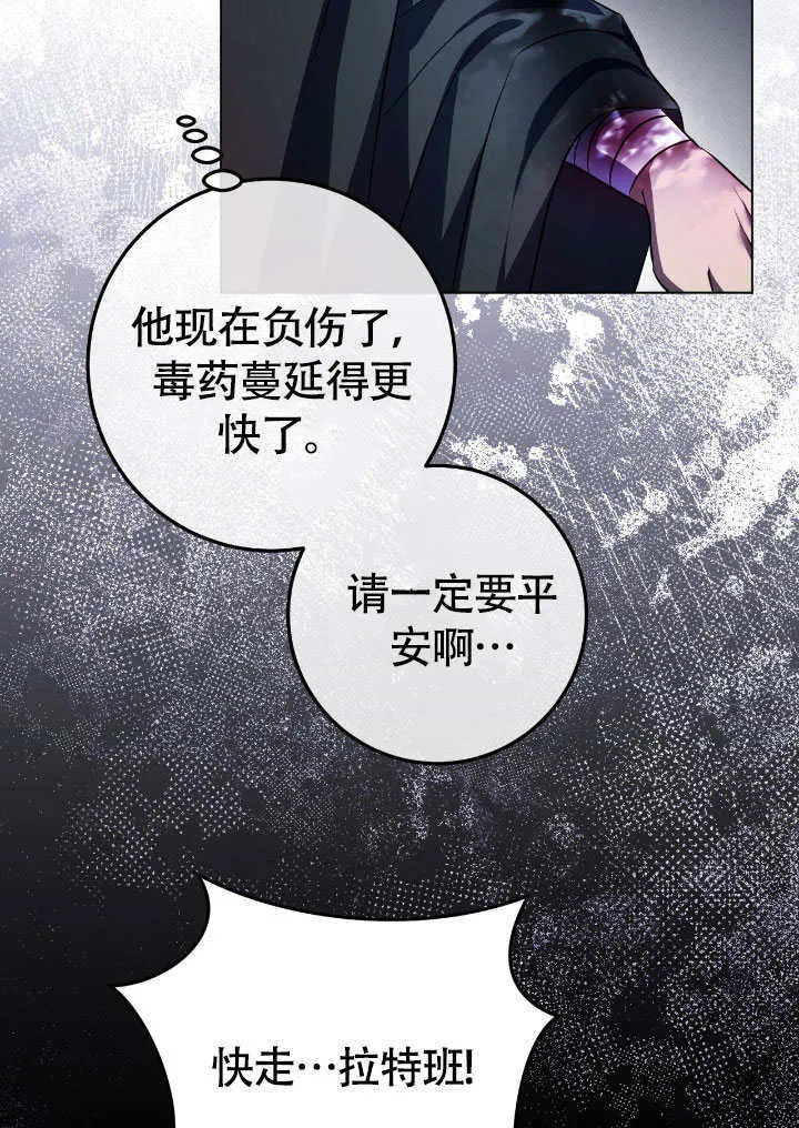 第68话39