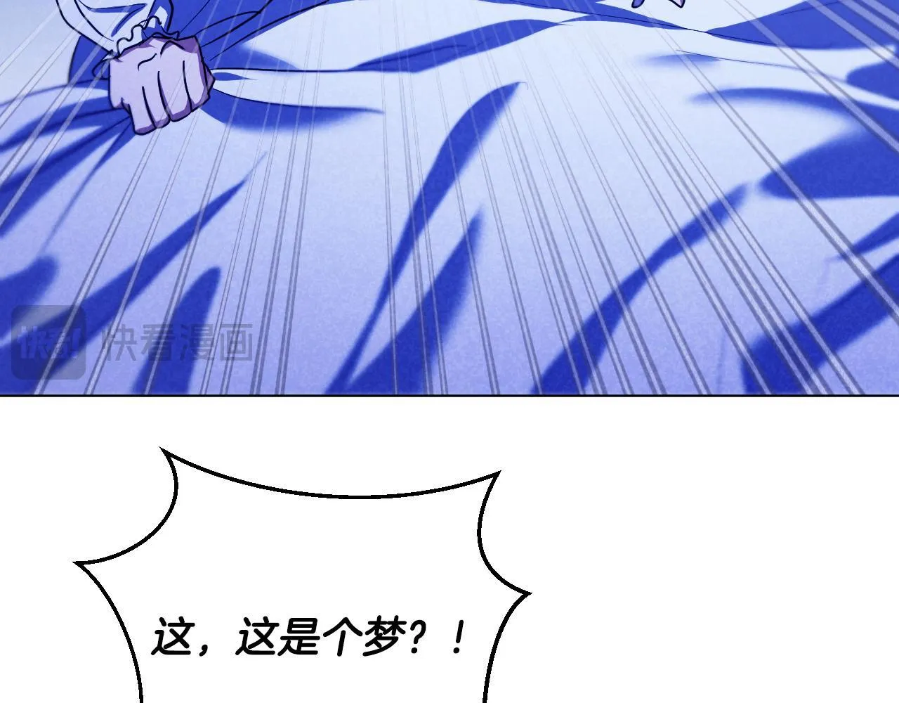 第57话 暗自较劲167