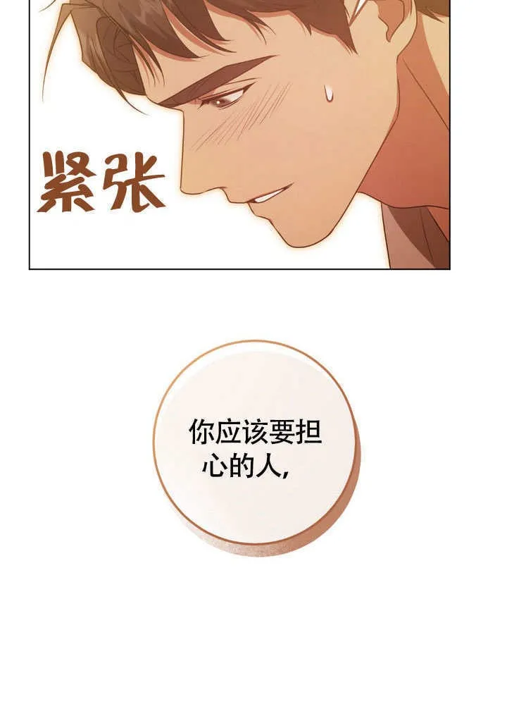 第65话9