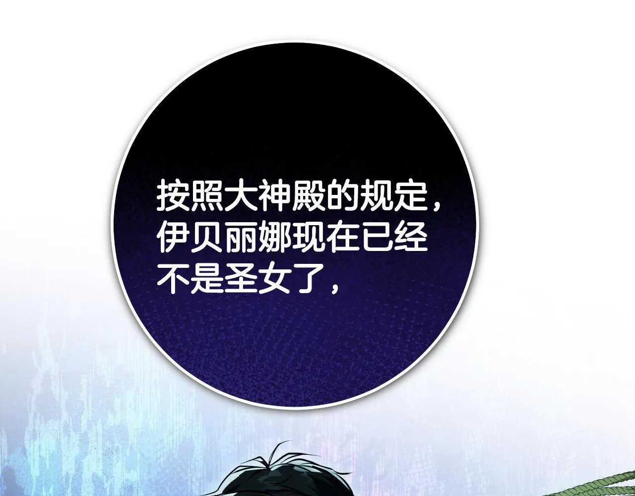 第59话 纷纷离去134
